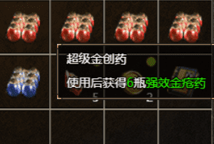 今日新开传奇私服第3天起装备价值怎么看才