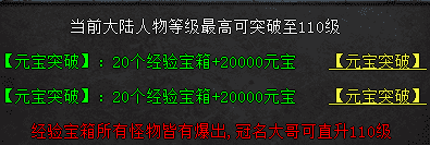 头一周只盯BOSS第二天就改了路线